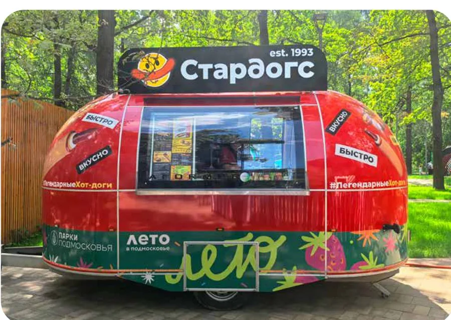 Фудтрак Stardogs