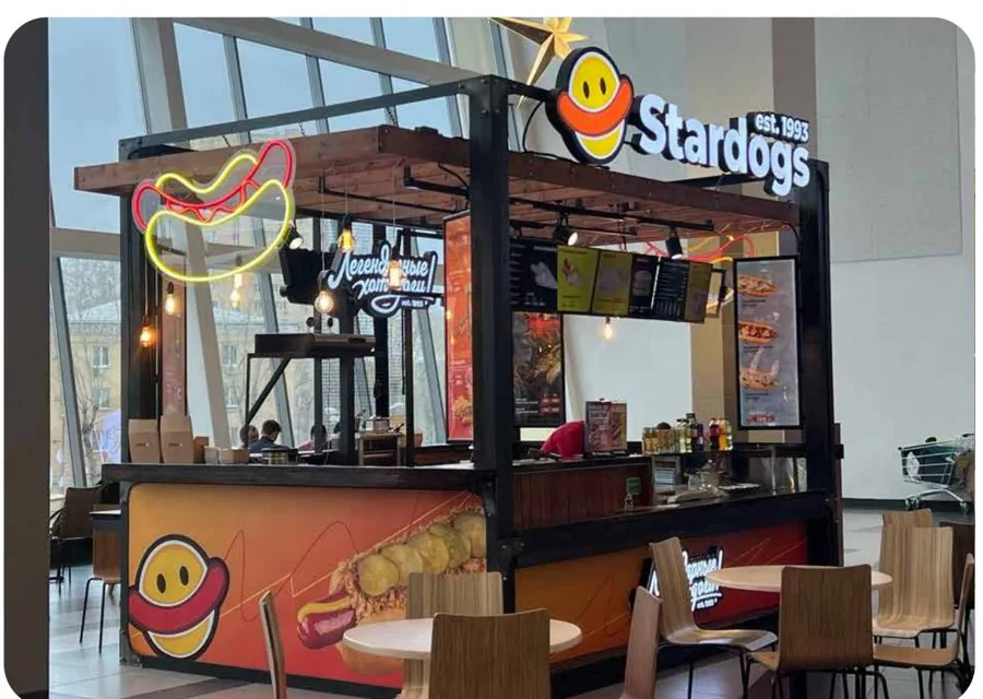 Островок Stardogs в торговом центре
