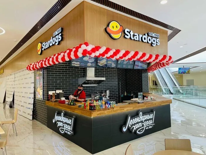 Островок Stardogs с посадкой